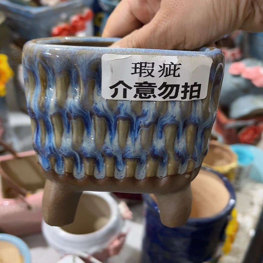 【闪购商品】红陶福利