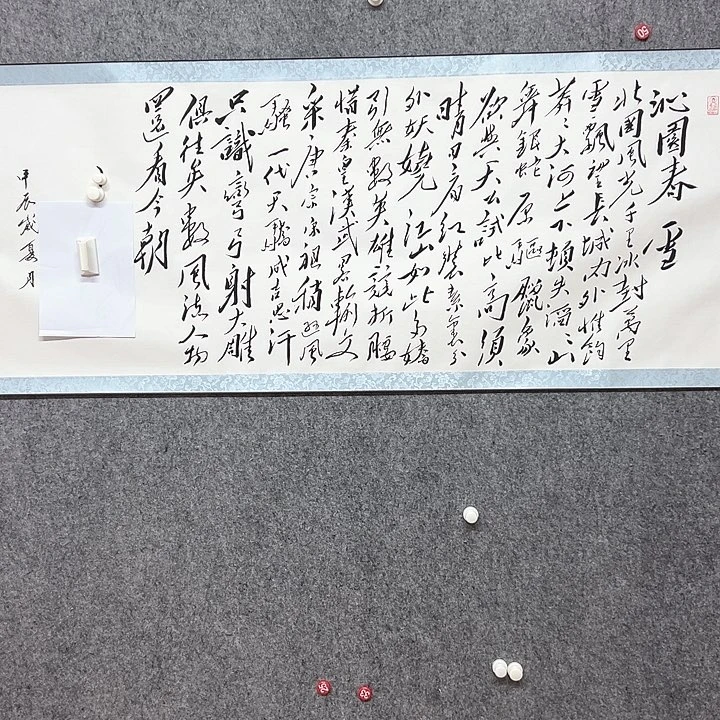 国画哪吒我现在来贵阳