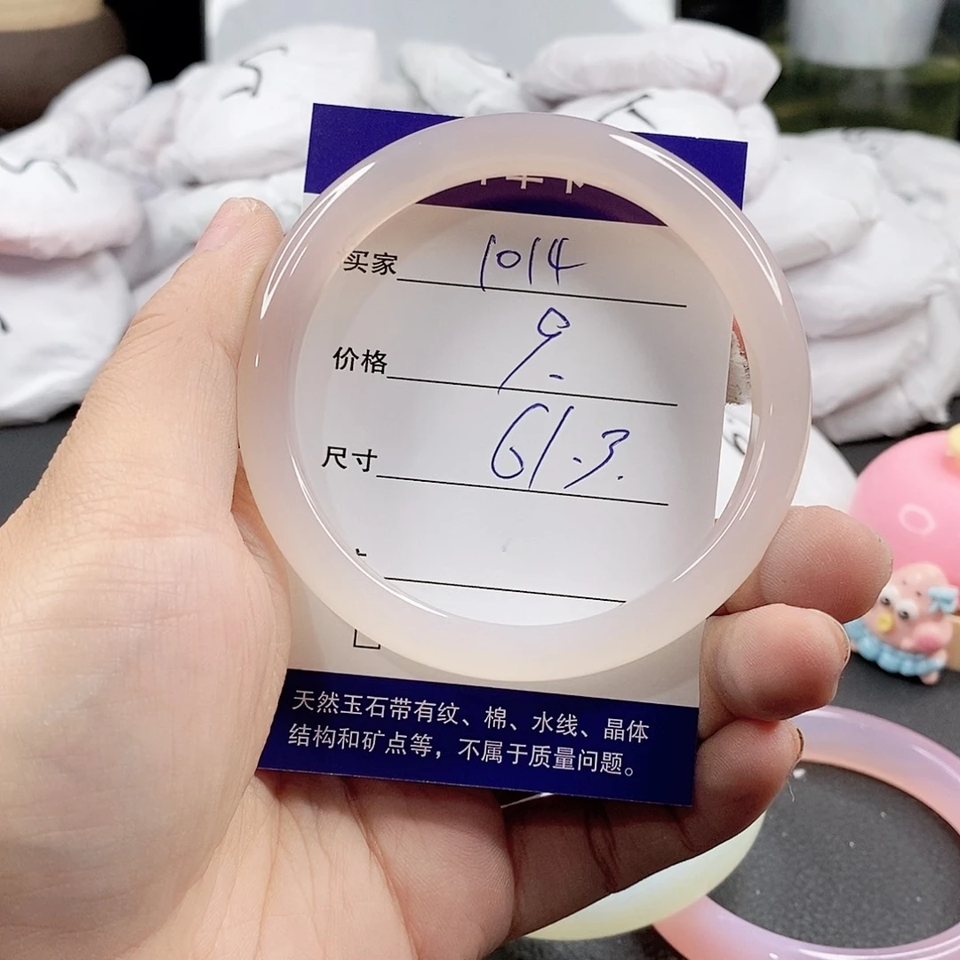 玛瑙/玉髓手镯合金