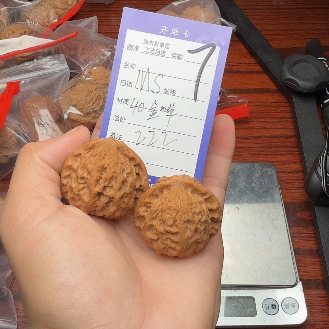 M***S核桃麻核桃（常悦）