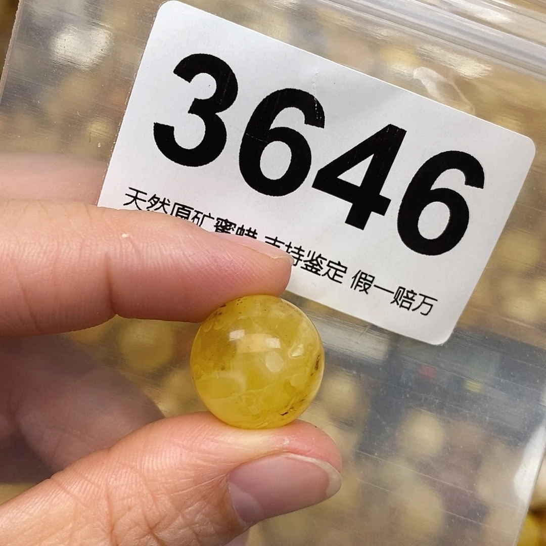 蜜蜡未镶嵌珠宝奇石16.7
