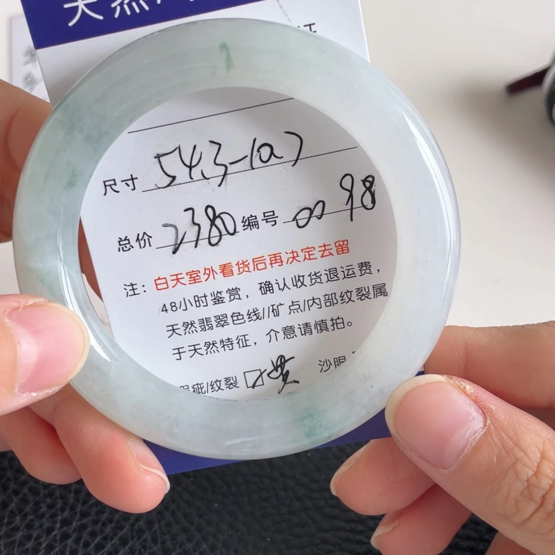翡翠未镶嵌手镯翡翠