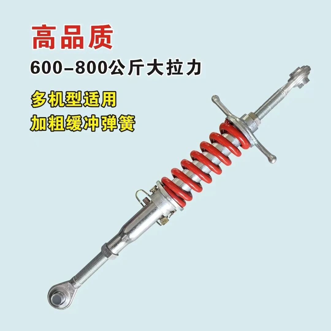 加重型拖拉机弹簧缓冲中拉杆加