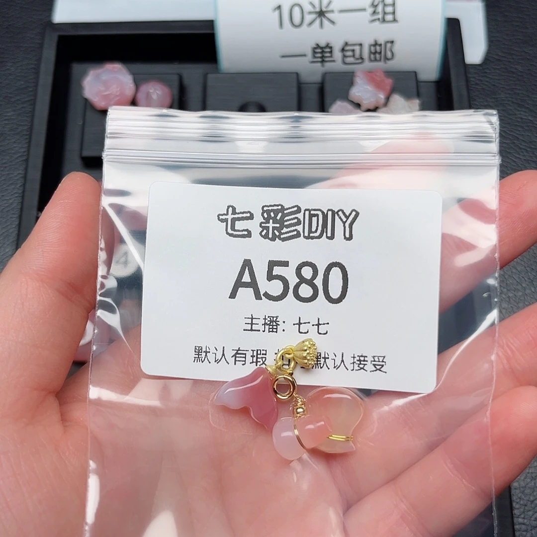 玛瑙/玉髓颈饰合金S****?