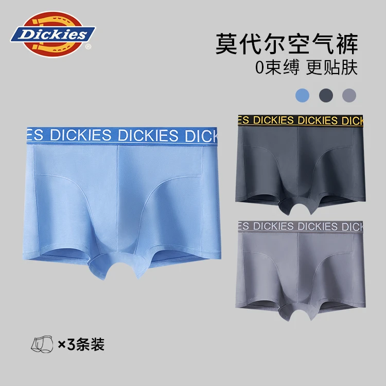 【DK空气裤】Dickies四角裤吸汗透气莫代尔男士7A抗菌运动平角内裤