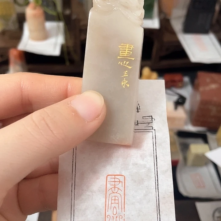 老挝石印石老挝石