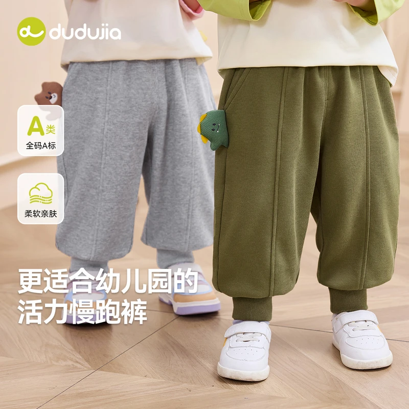 【春款上新】儿童卡通纯色休闲裤男童宽松束脚裤女童裤子宝宝长裤