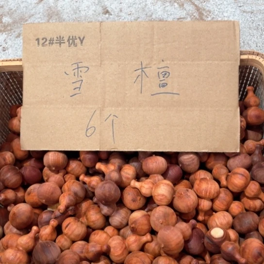 非洲紫檀（红花梨）