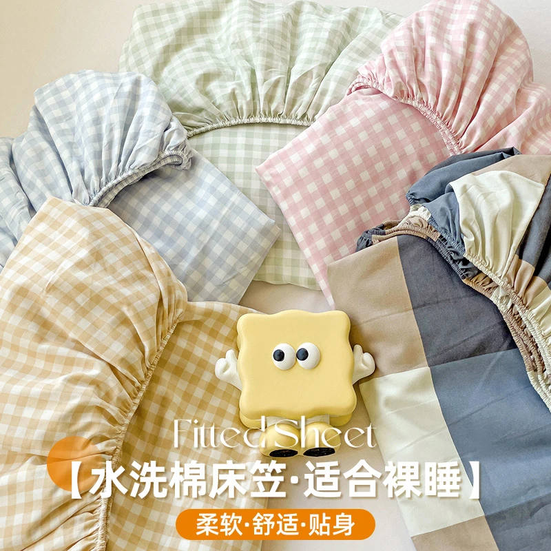 无印森系单品床笠保护套防滑防尘透气床垫席梦思床罩宿舍四季通用