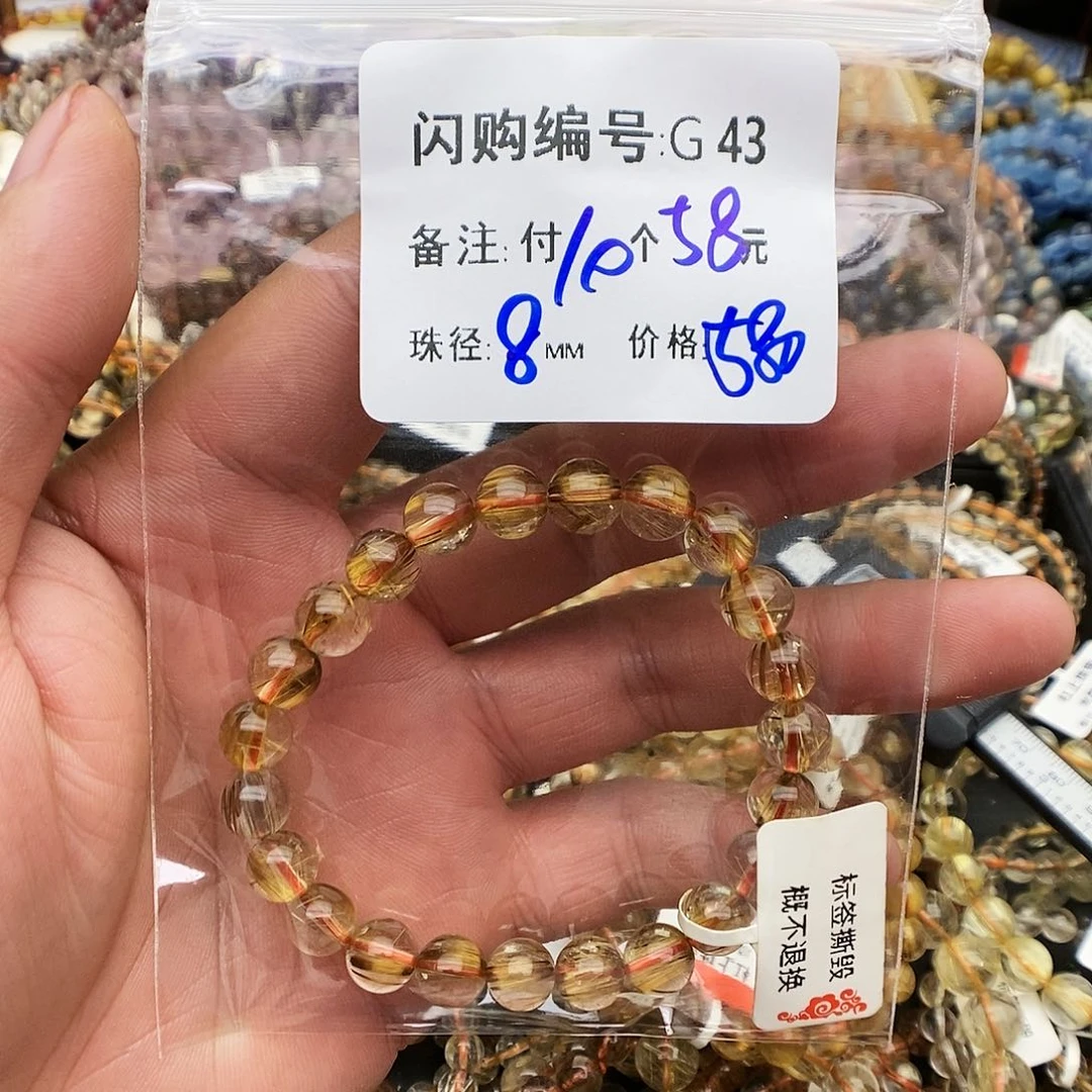 未镶嵌手链水晶?****ZG 43