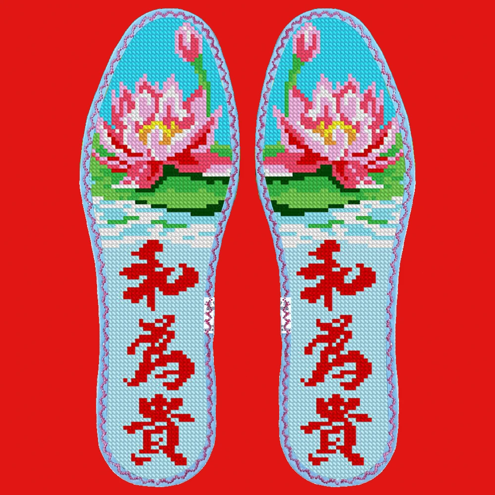 （8610)小格十字绣鞋垫正品套装现货现发（粉丝福利）