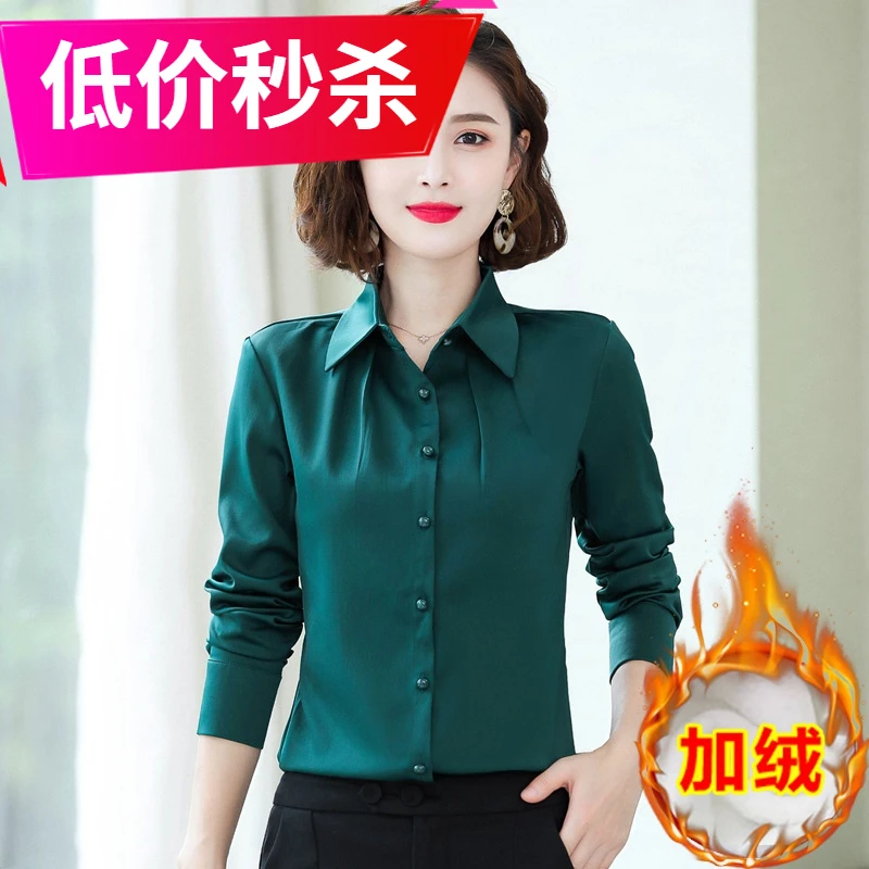 加绒雪纺衬衫女长袖秋冬新款职业衬衣打底衫上衣春秋气质显瘦洋气