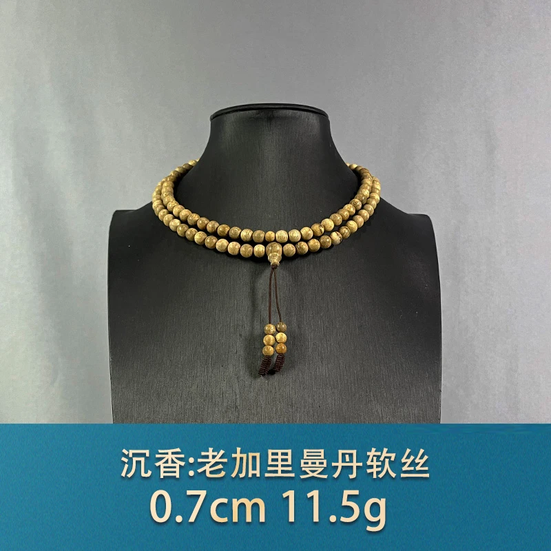 78704  老加里曼丹软丝 沉香