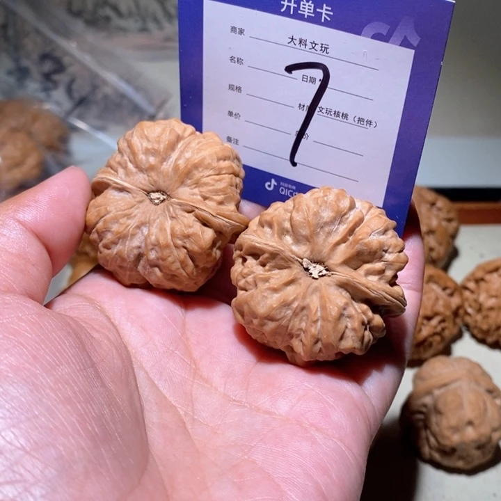 吊坠文玩核桃我的心7