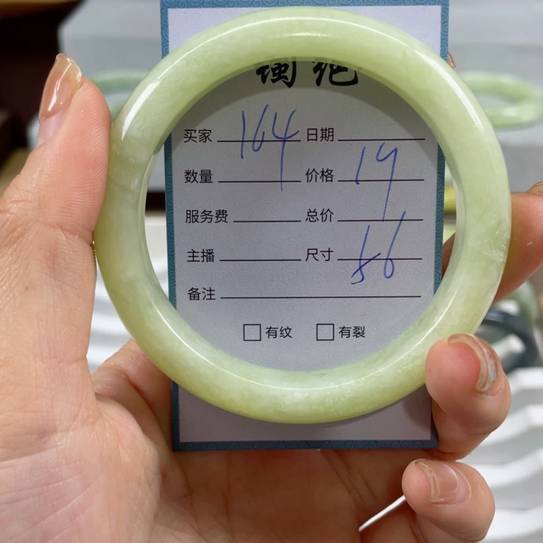 【闪购商品】蛇纹石玉手镯未镶嵌