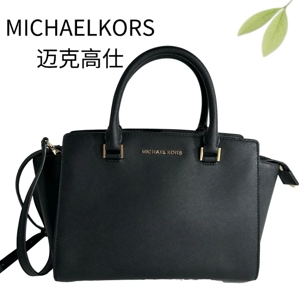 95新 COACH/蔻驰 黑金手提斜挎包G25105563底长28X21