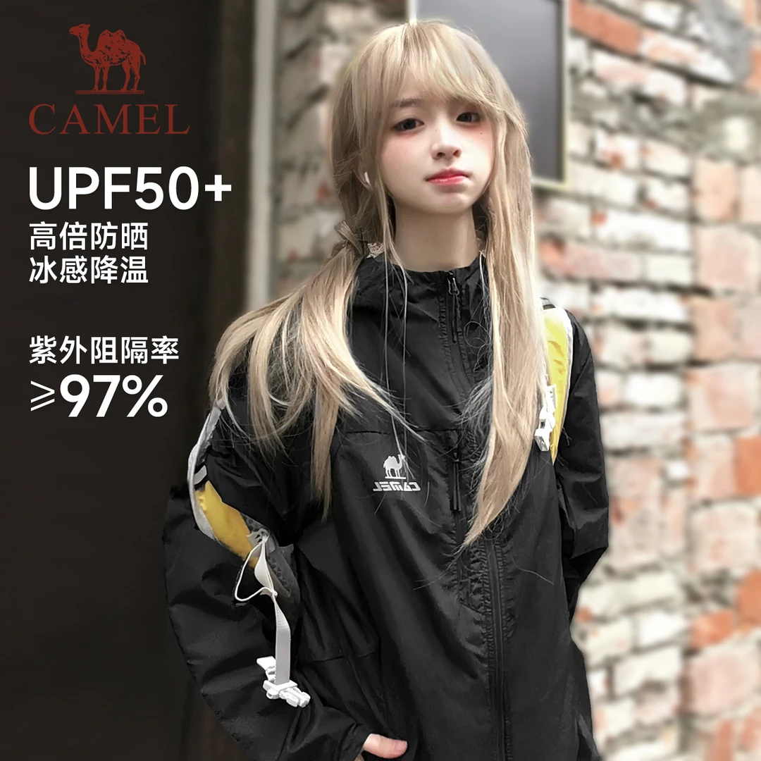 【骆驼雪壳】夏季防晒衣男女同款2025新款户外防泼运动服夹克外套