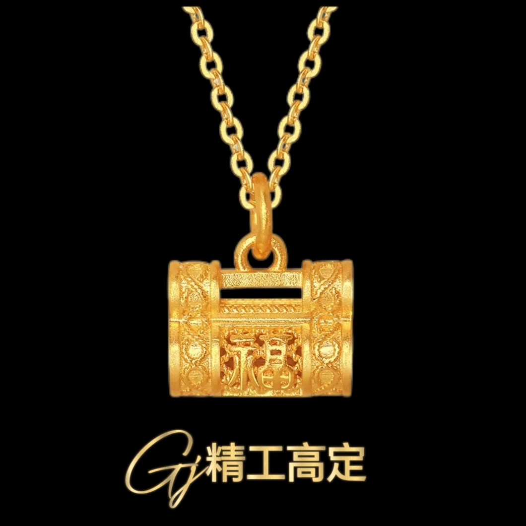 【香港正品】经典福钱袋镂空吊坠319（不含链）