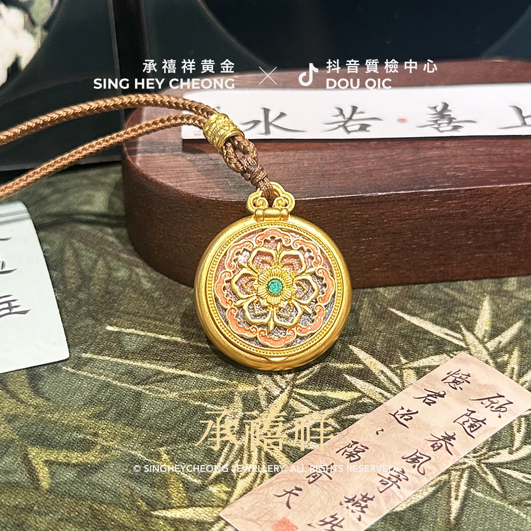 足金999 【万花筒珐琅彩吊坠】新中式国潮风黄金吊坠小香包JP1163