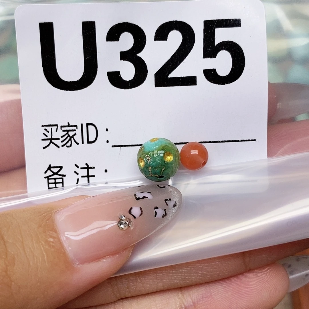 南红玛瑙未镶嵌配饰