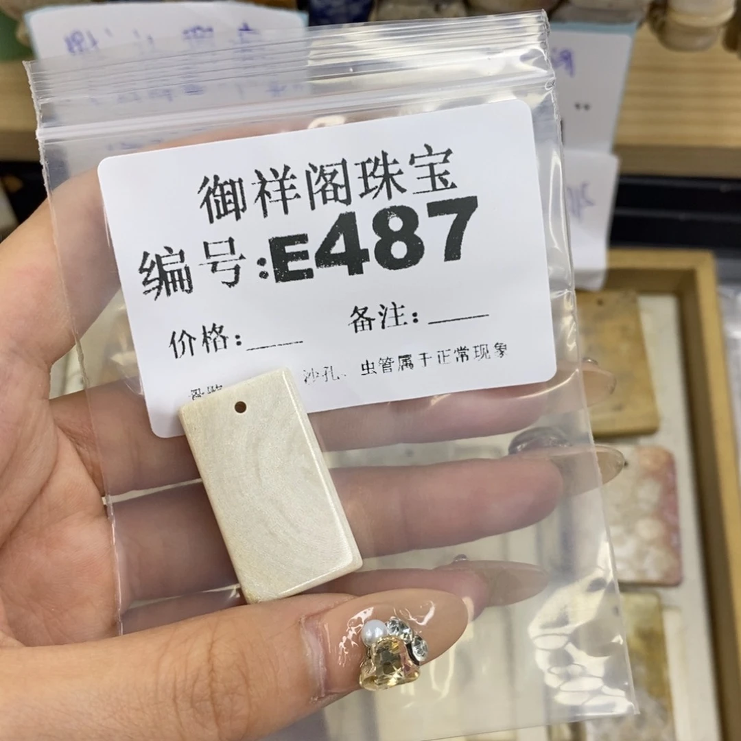 合金硅化珊瑚戒指乌*咩