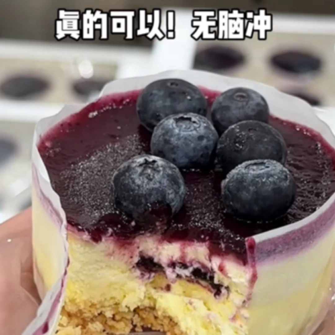 山姆蓝莓芝士蛋糕