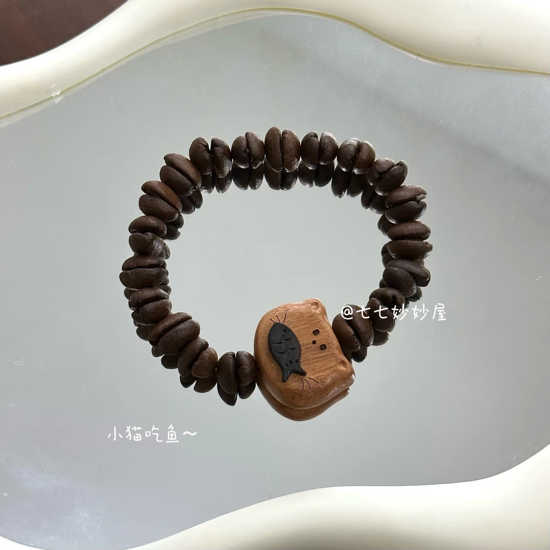 天然咖啡豆+桃木小猫吃鱼手串
