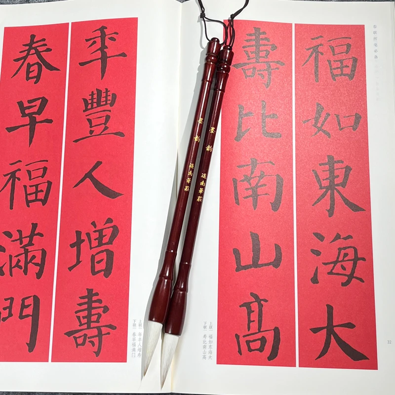 【墨韵】出锋4.0口径1.0兼毫毛笔用于对联榜书国画书法