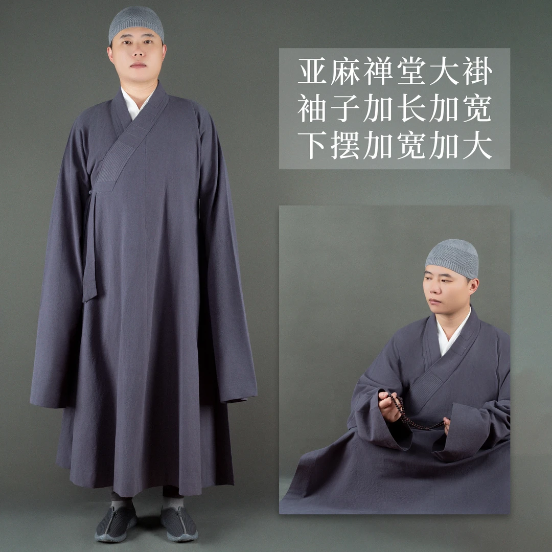 亚麻棉禅堂大褂传统中国风斜襟汉服打坐禅修服长衫长褂