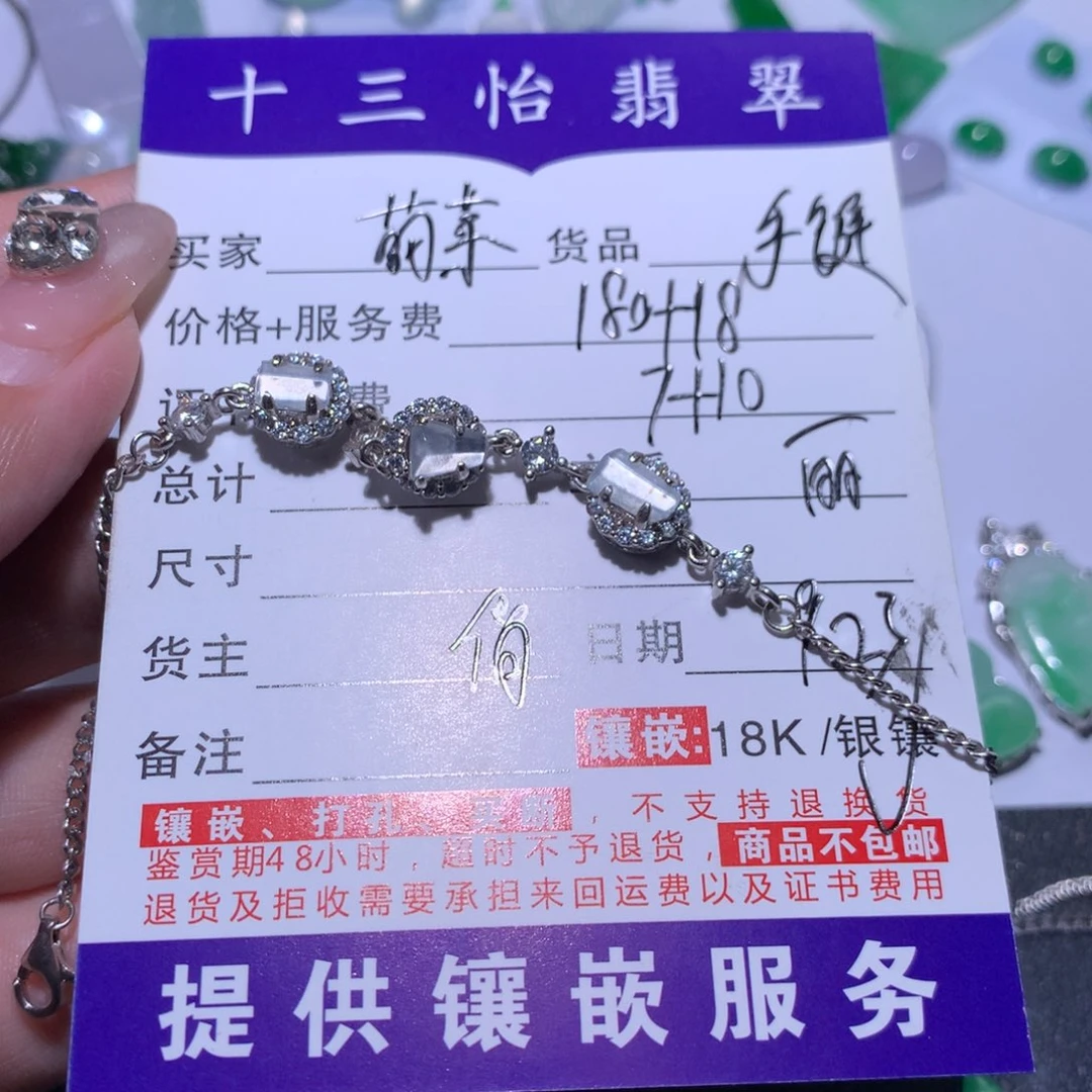 萌***鹿颈饰银S925镶嵌翡翠裸石