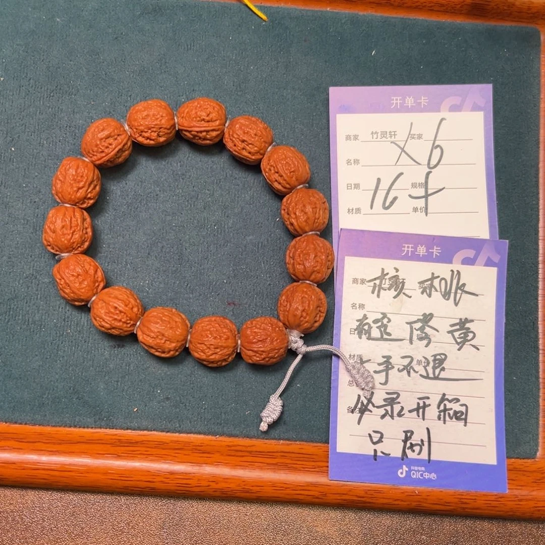 核桃手串/手链核桃16以上
