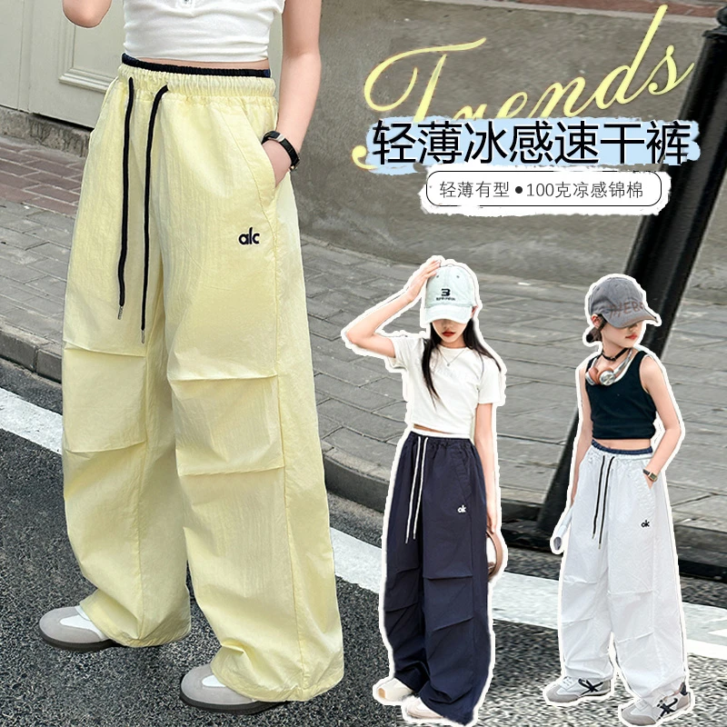 中大女童裤子夏款2025新款儿童中大童休闲直筒工装直筒裤