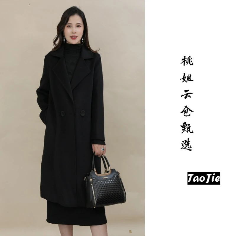 M2075羊毛大衣秋冬季气质百搭羊毛大衣外套女