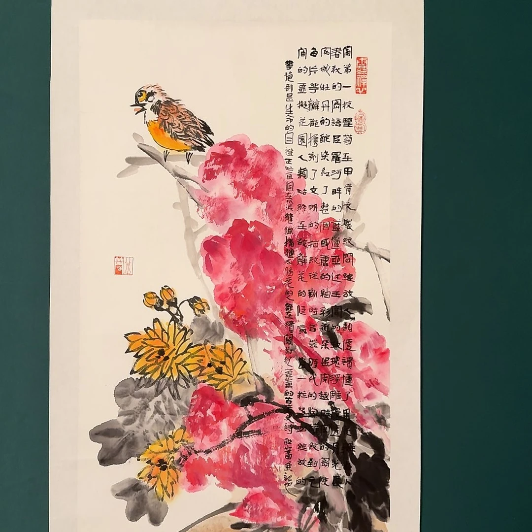国画邹老师作品画作画作