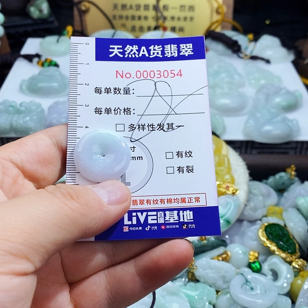 翡翠未镶嵌毛衣链3054