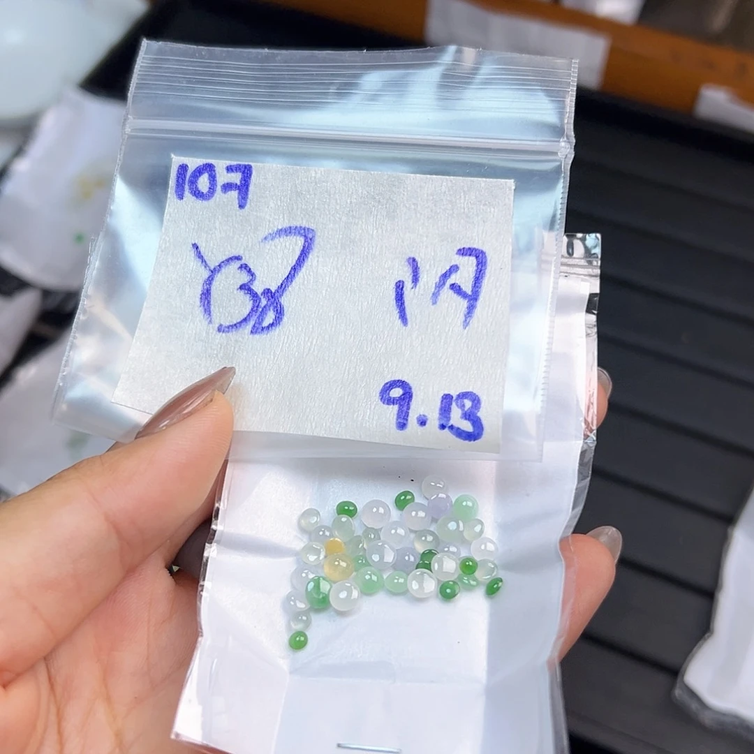 【闪购商品】未镶嵌定制翡翠