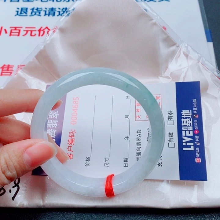 最***人翡翠未镶嵌手镯天然翡翠手镯