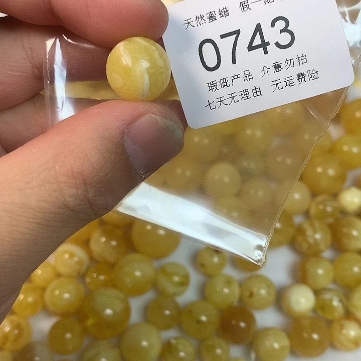 琥珀未镶嵌珠宝奇石瑕疵14.3