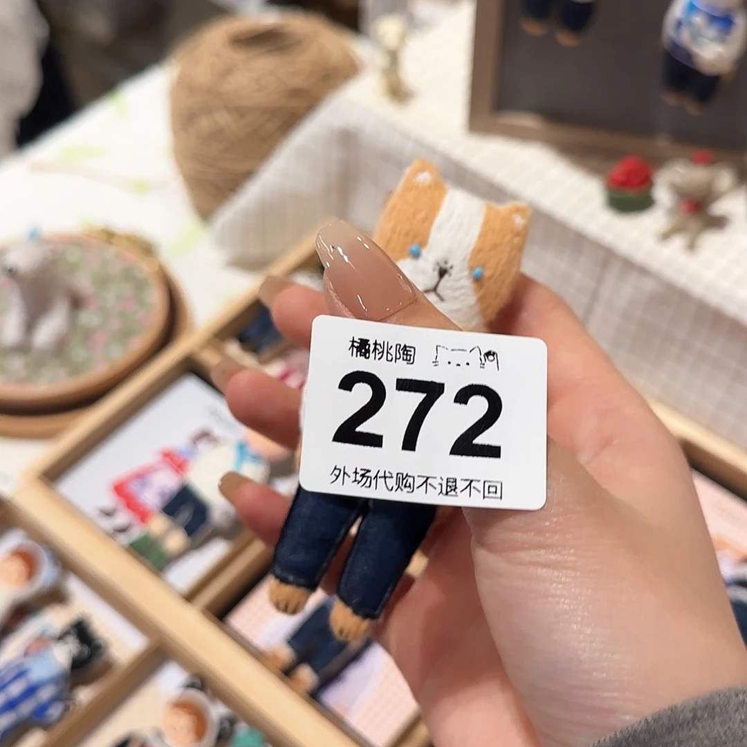 蔓***言哈哈哈哈哈哈哈哈哈哈