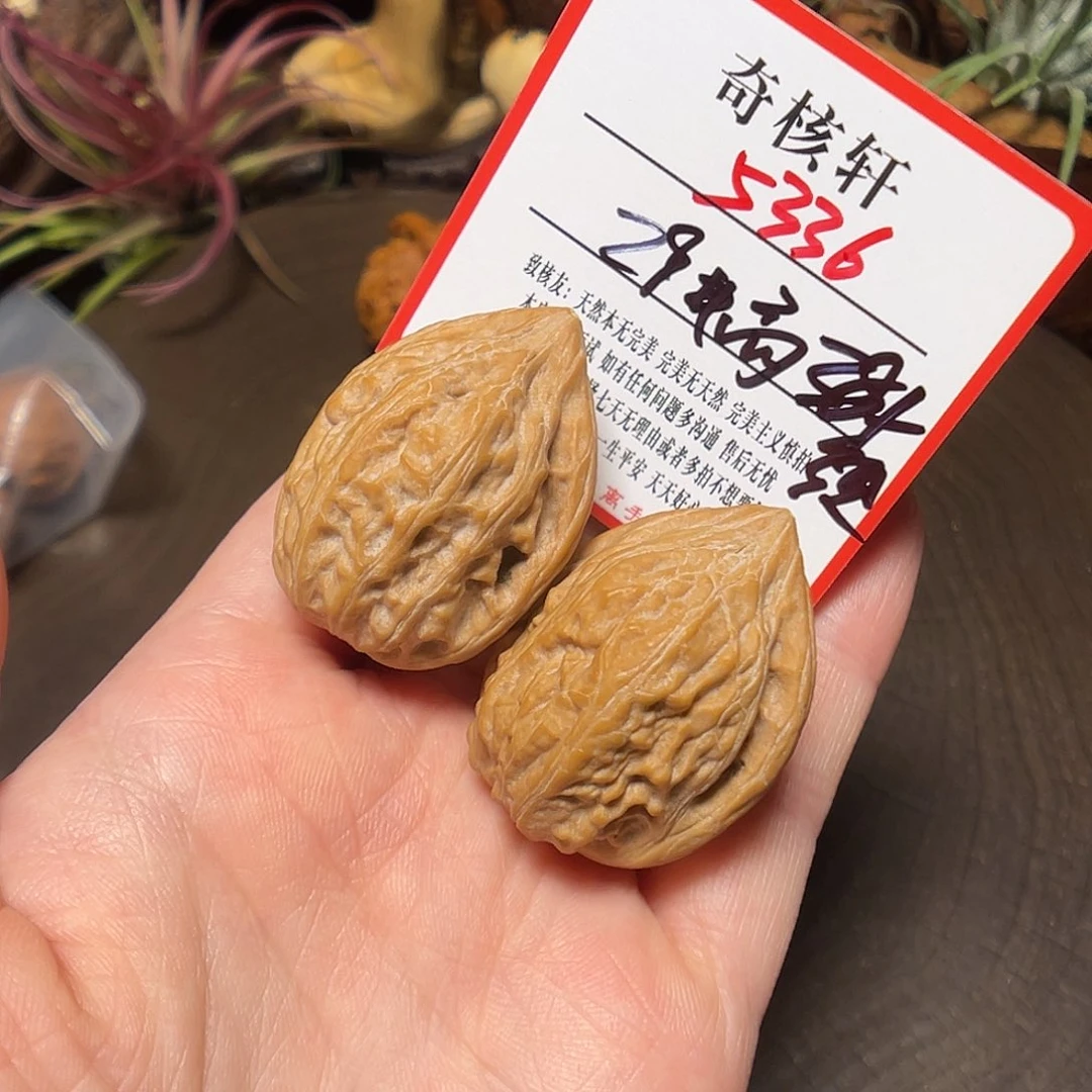 吊坠文玩核桃瓷瓶鸭嘴福利5336