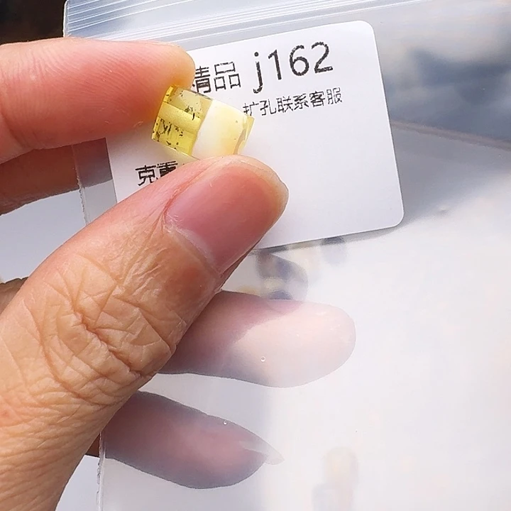 琥珀未镶嵌裸石琥珀