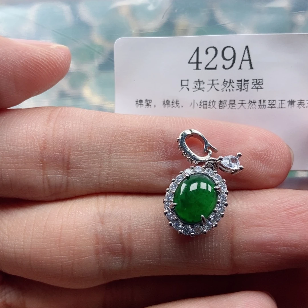 【闪购商品】颈饰未镶嵌翡翠