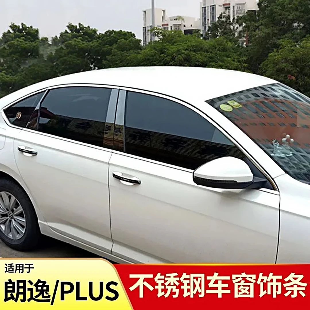 23-24款大众朗逸PLUS车窗亮条原厂车身不锈钢饰条门窗压条改装22