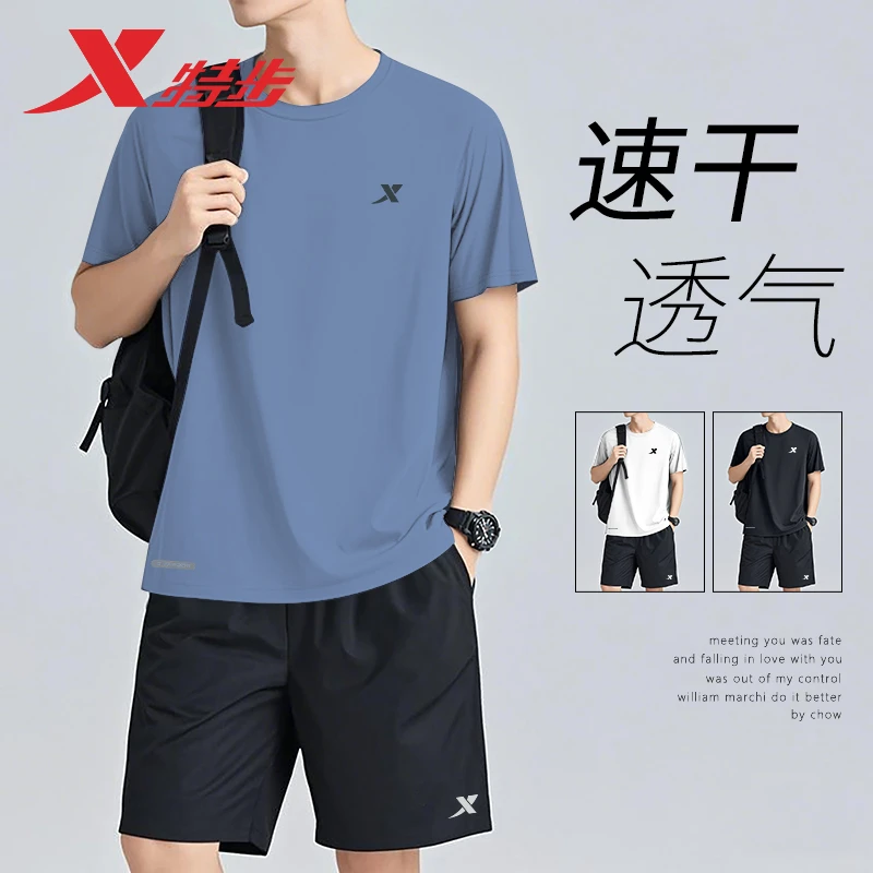 特步运动套装男夏季冰丝速干T恤五分裤透气跑步短袖短裤两件套男