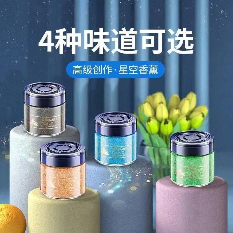 家用车载香薰栀子花香