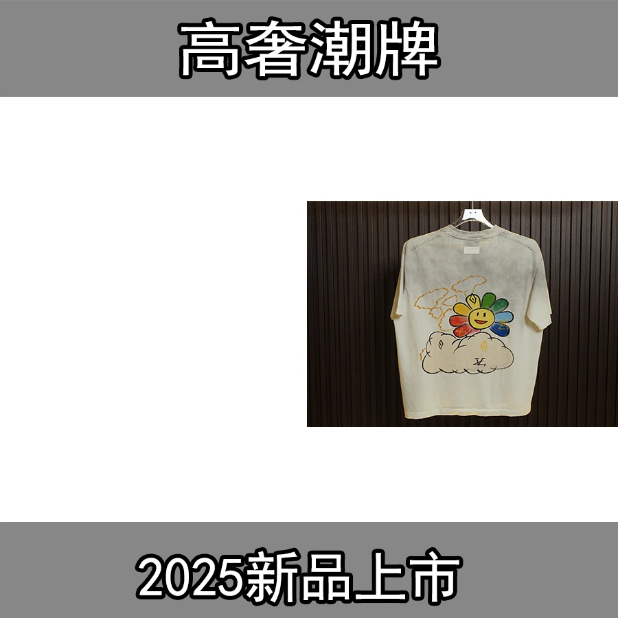 2025休闲青青夏季短袖T恤-Q(HYB74-yan)9087