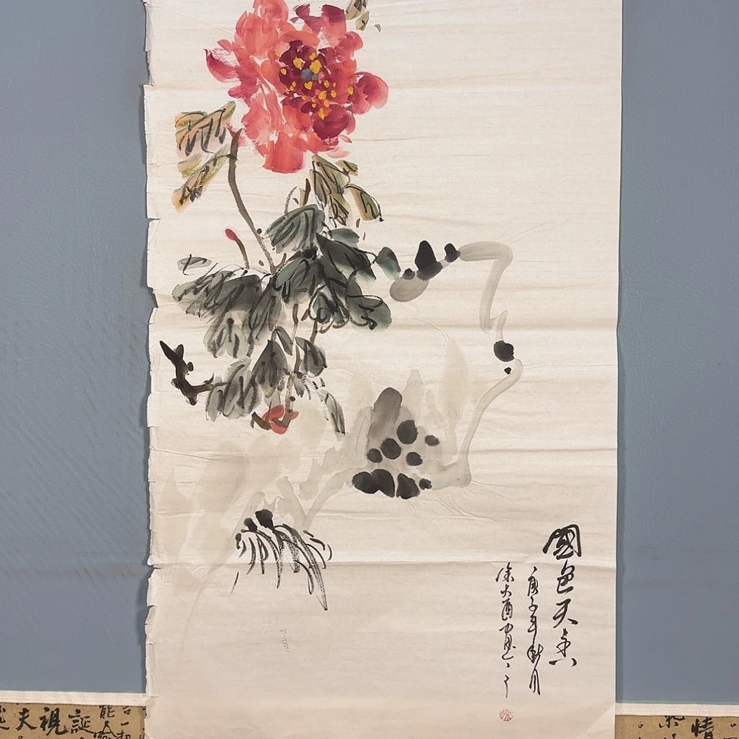 国画1463 牡丹仙子好