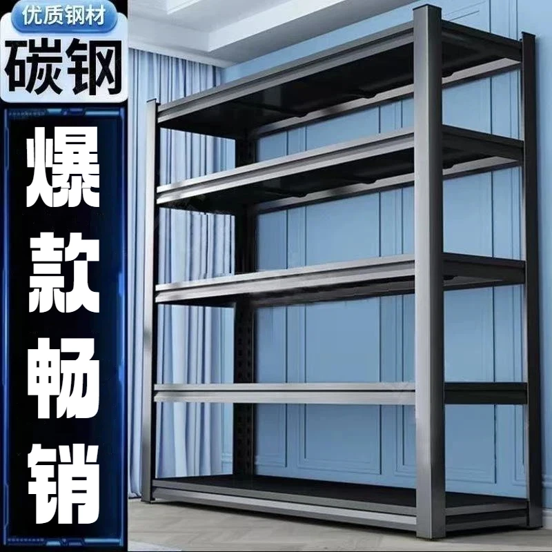 【特价】仓储货架置物架多层角钢架子加厚家用阳台简易储藏储物架