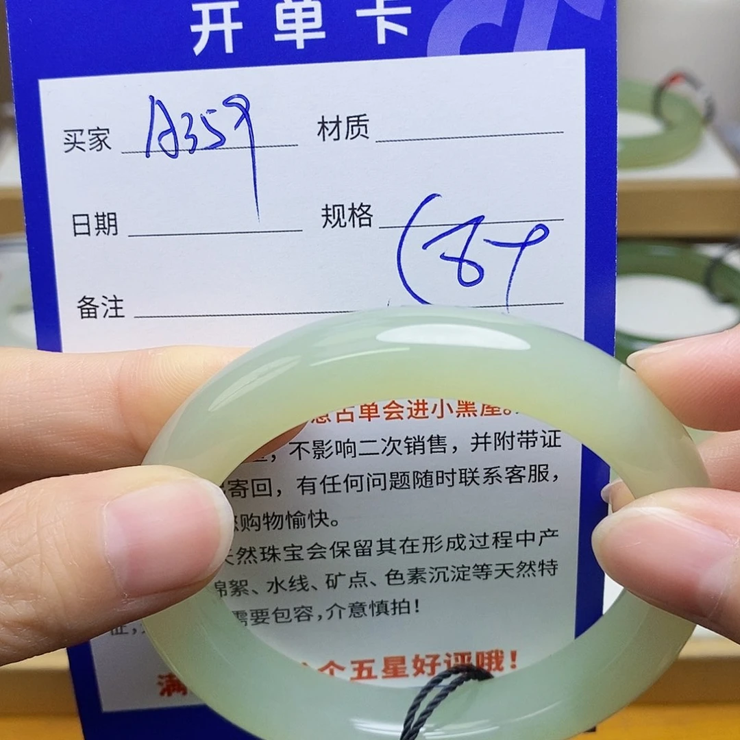 未镶嵌手镯和田玉sy