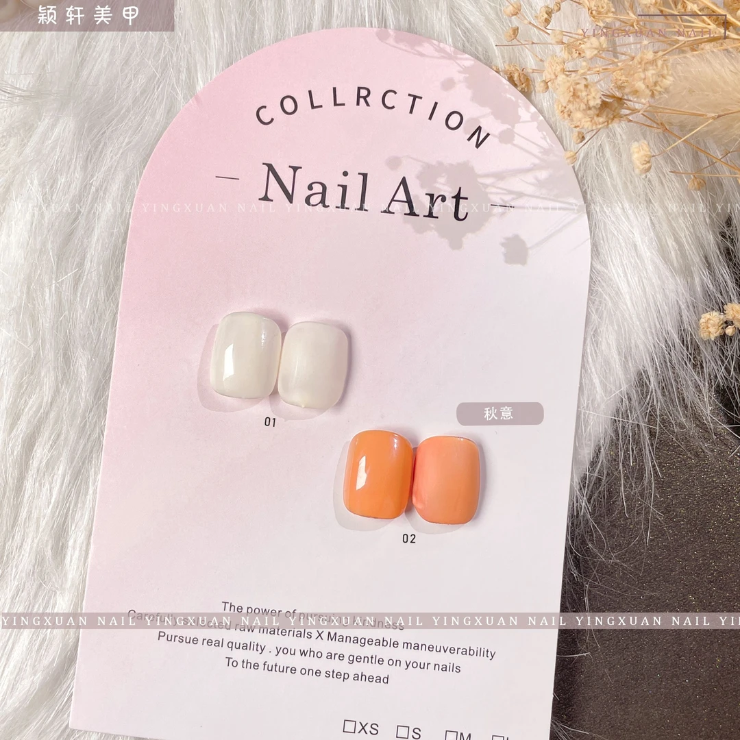 秋冬奶白色焦糖色指甲油胶2025年新款流行显白奶白色秋香色